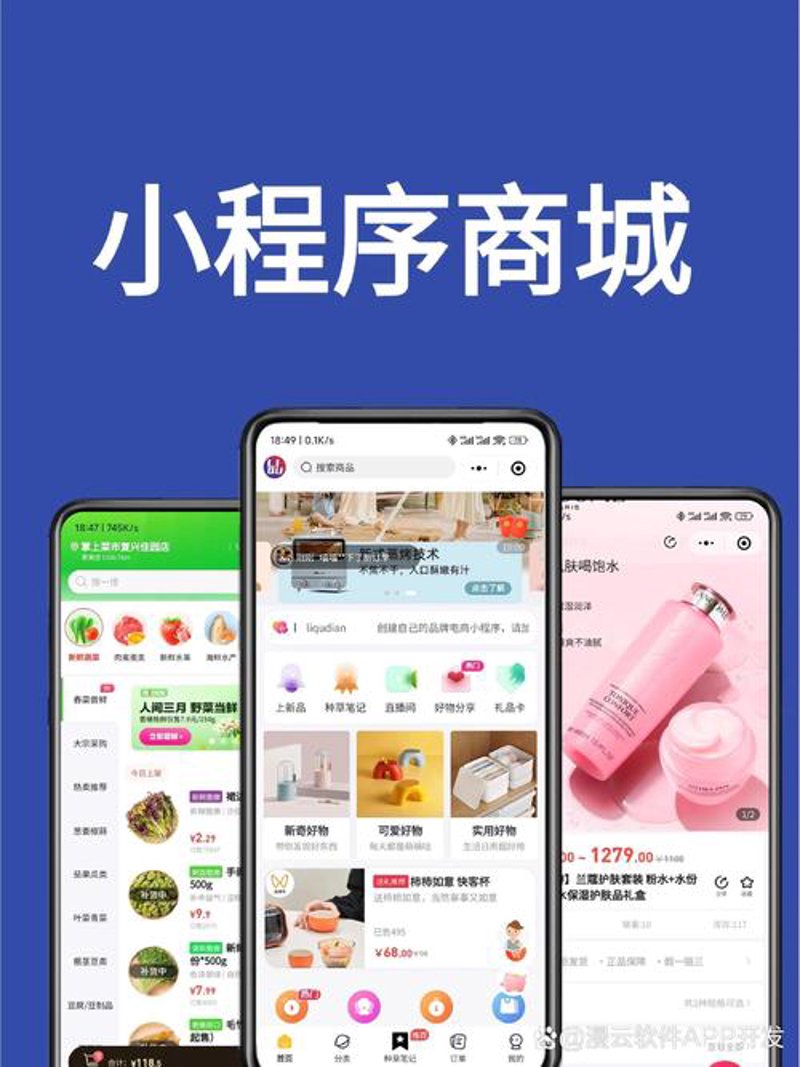 企业管理系统定制：让成长之路更加顺畅