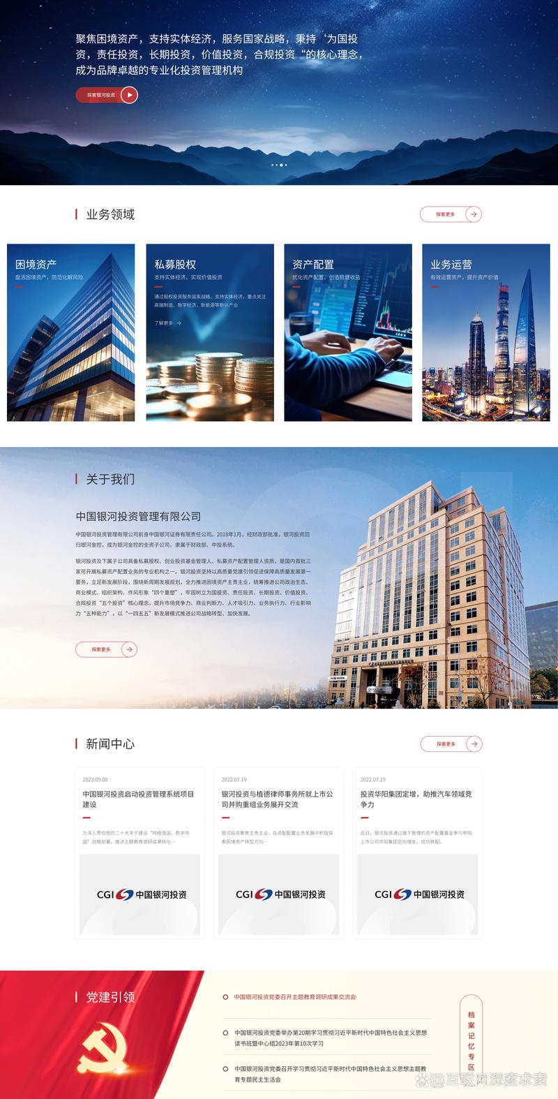 软件外包