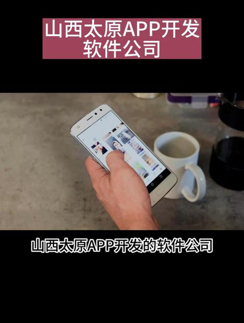 企业管理系统定制：让成长之路更加顺畅